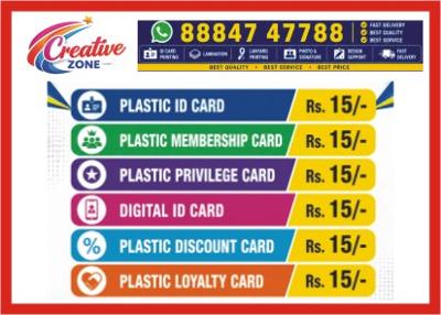 RF ID Card | Membership Card | Digital ID Card | Online Printing | 596
